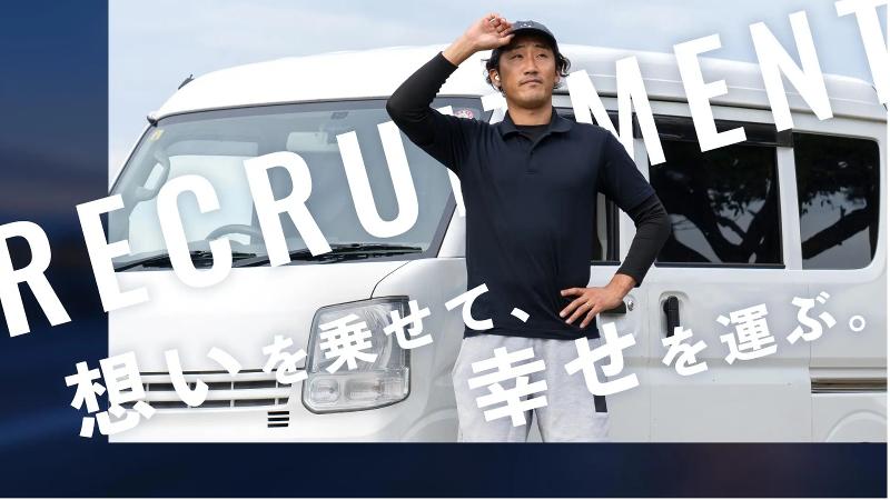 株式会社Ｓｔｅｅｄ　Ｃｏｒｅの求人・転職情報