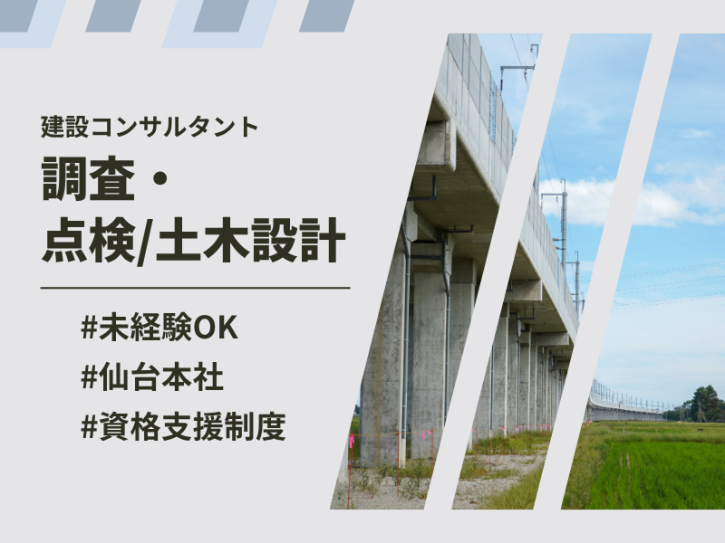 (株)理日の求人・転職情報
