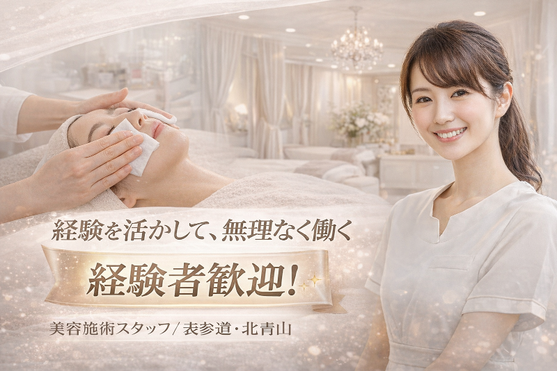 株式会社ambitionのアルバイト・バイト求人情報-04