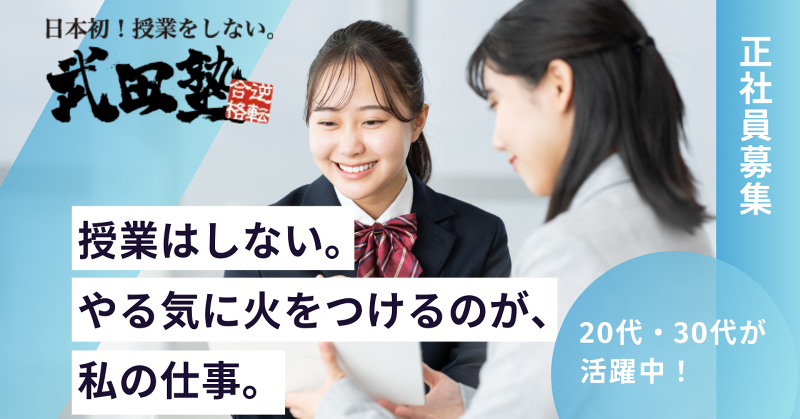 株式会社Ｎの求人・転職情報