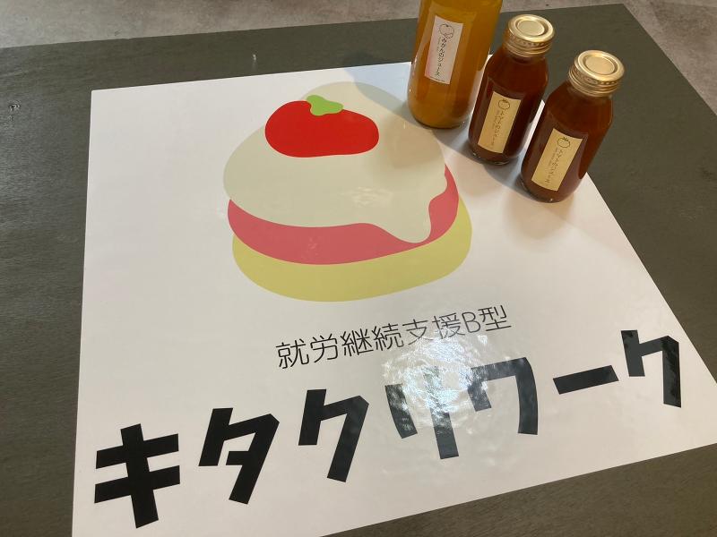 きらめき不動産株式会社の求人・転職情報