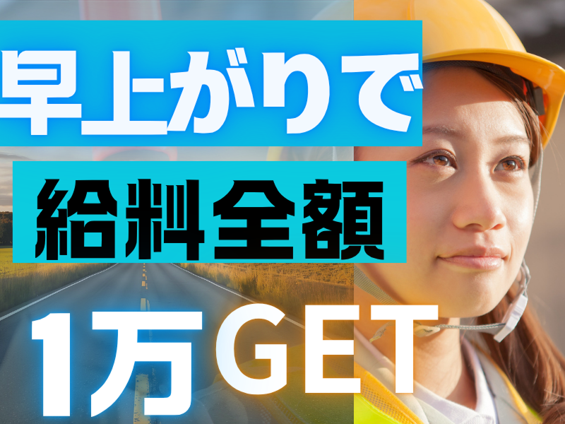 中央タクシー株式会社のアルバイト・バイト求人情報-04