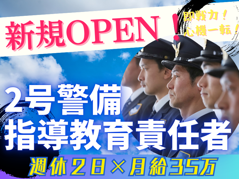 株式会社琥珀の求人・転職情報
