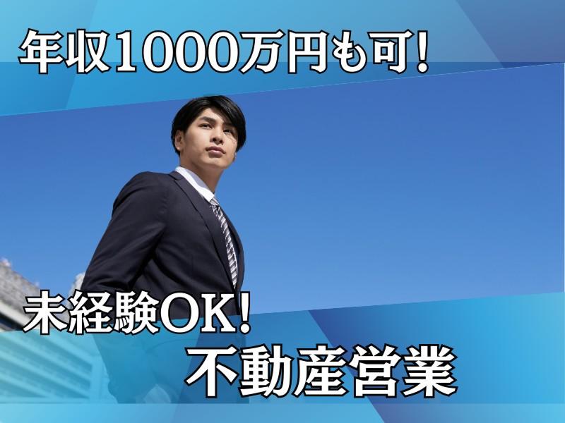 株式会社ホーク・ワンの求人・転職情報