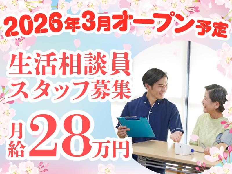タイガー石油株式会社の求人・転職情報
