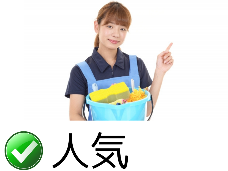 こどものひろばプリモの求人・転職情報