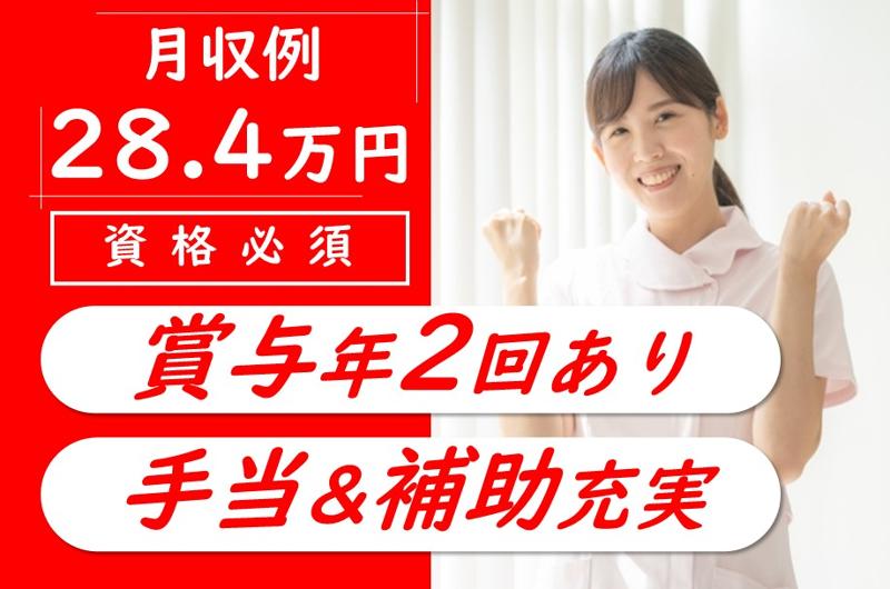 株式会社エージェント北海道の求人・転職情報