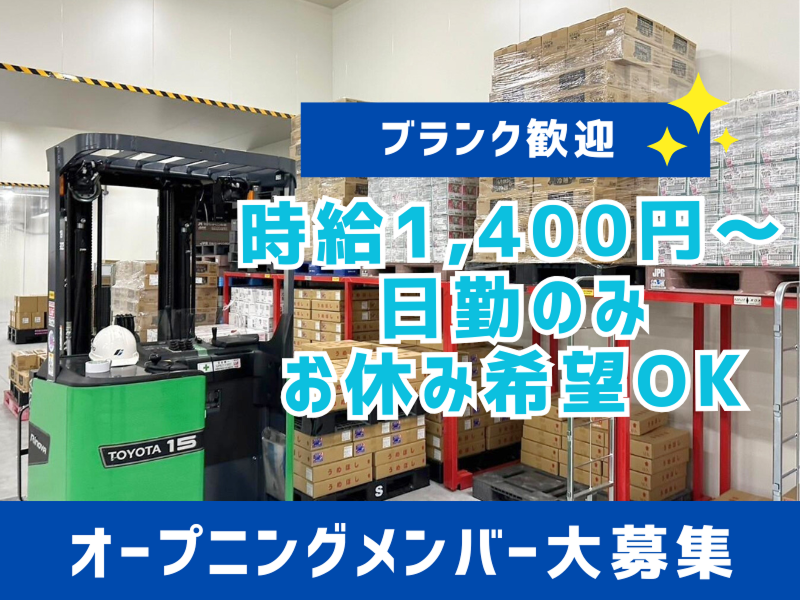 株式会社ギオン 中部センターのアルバイト・バイト求人情報-07