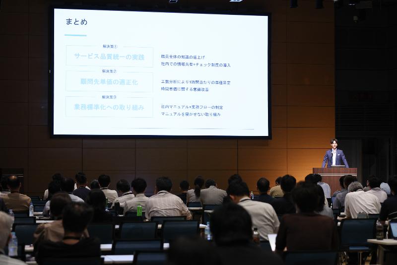 株式会社上吉会計事務所のアルバイト・バイト求人情報-03