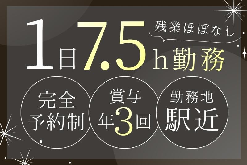ピアス株式会社の求人・転職情報