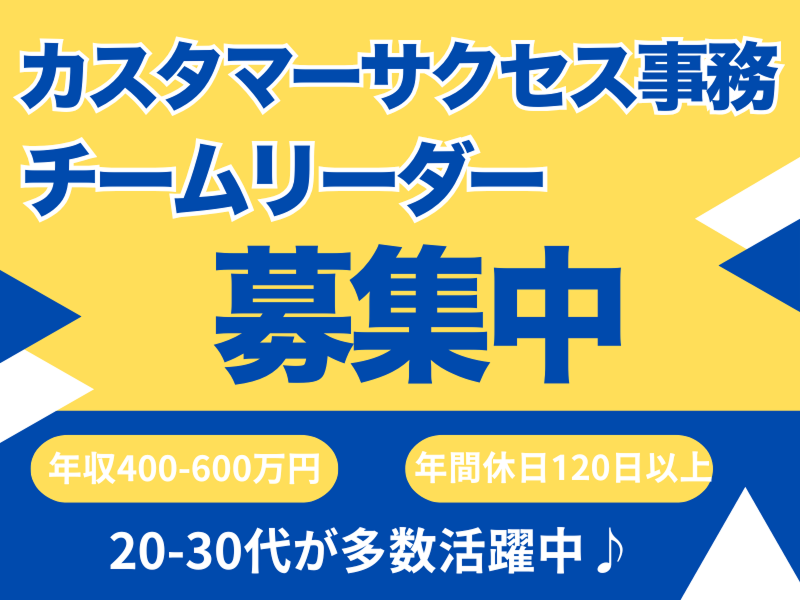 株式会社株式会社エス・エム・エスサポートサービスの求人・転職情報
