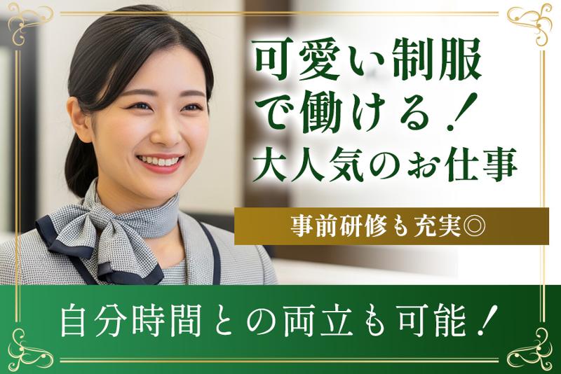 株式会社アソウ・ヒューマニーセンター - BPO事業部 インフォメーションチームのアルバイト・バイト求人情報-03