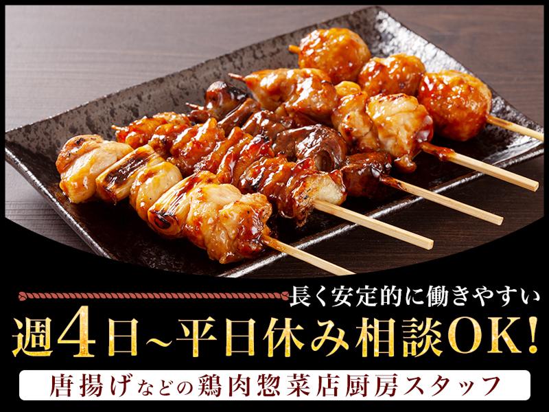 株式会社エクリアのアルバイト・バイト求人情報-13