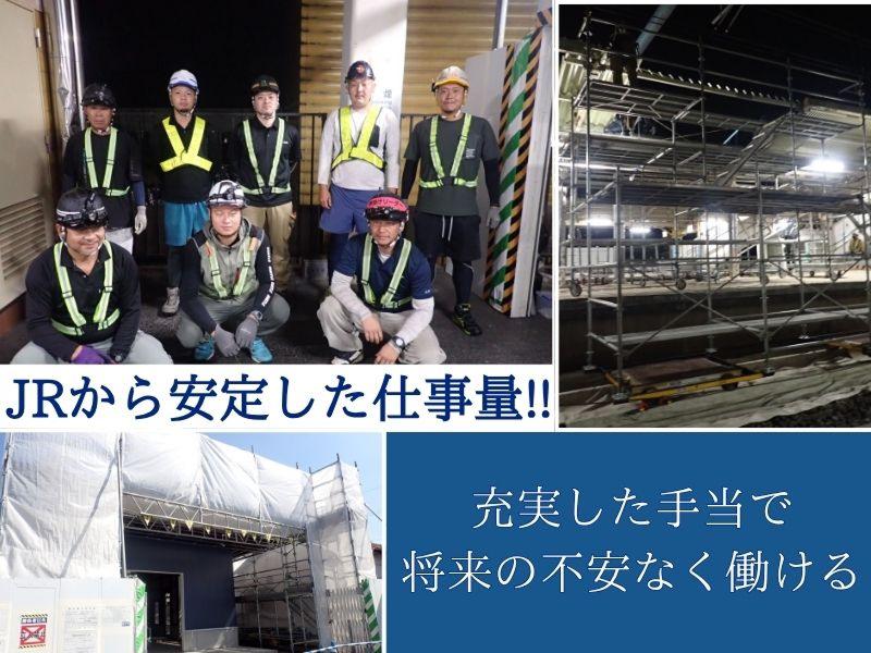 高橋工業株式会社のアルバイト・バイト求人情報-02