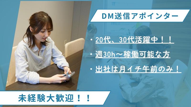 株式会社アクシスワンの求人・転職情報