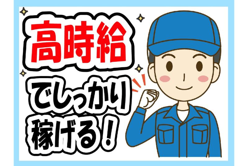株式会社ギコーの求人・転職情報