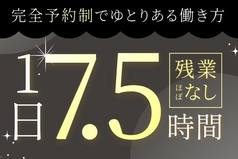 ピアス株式会社の求人・転職情報