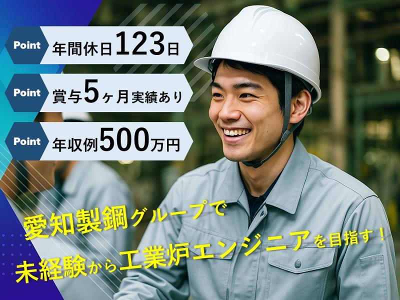 カクゴ株式会社の求人・転職情報
