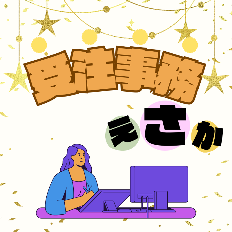 トランスコスモス株式会社の求人・転職情報