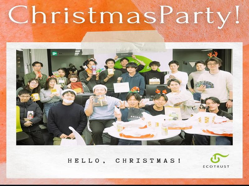 エコトラスト株式会社の求人・転職情報