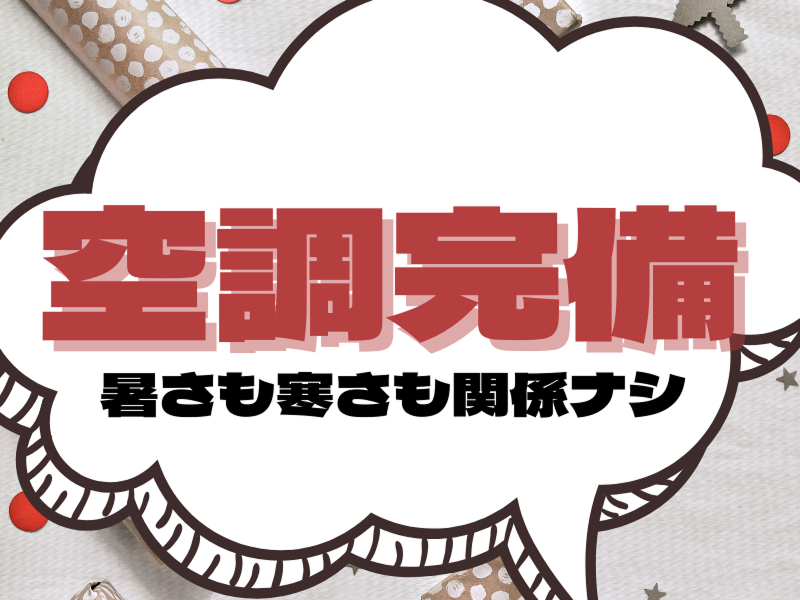 株式会社ワールドインテックのアルバイト・バイト求人情報-04