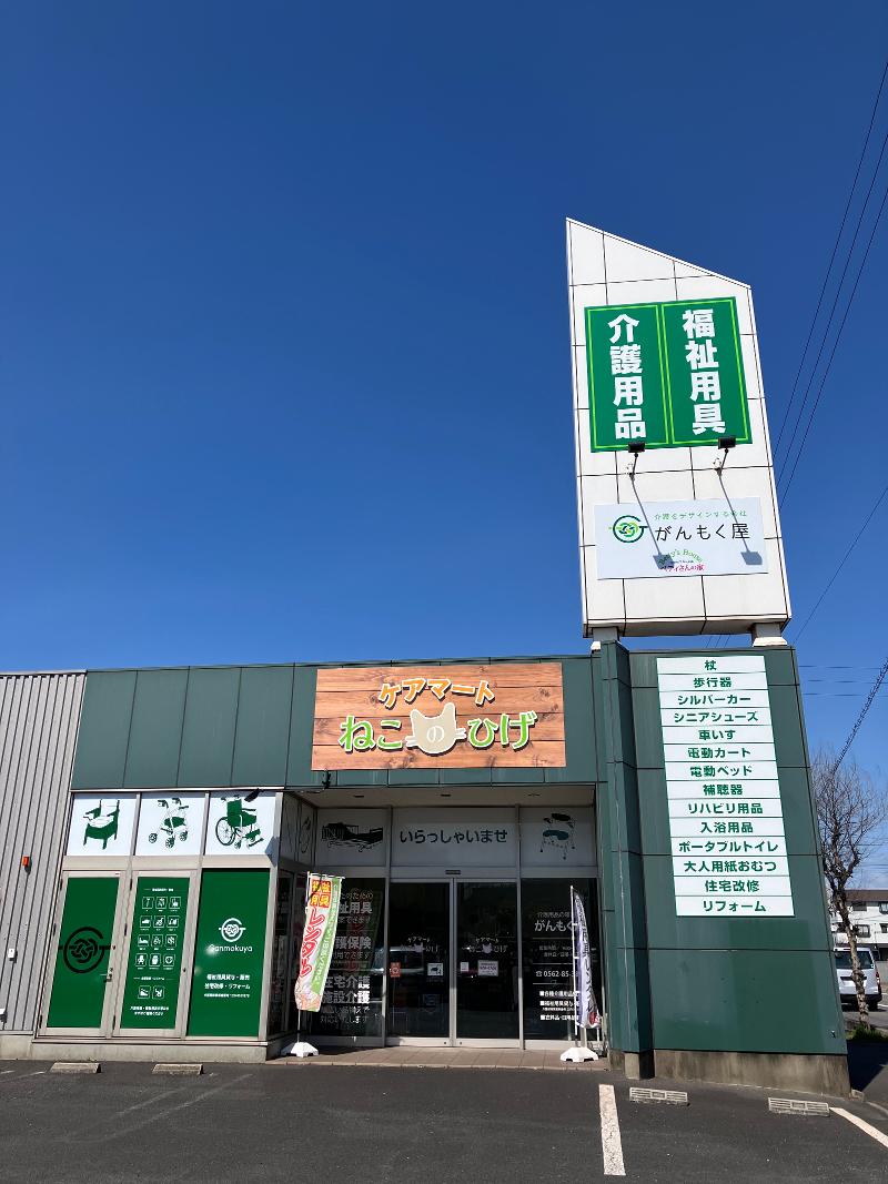 がんもく屋の求人・転職情報-04