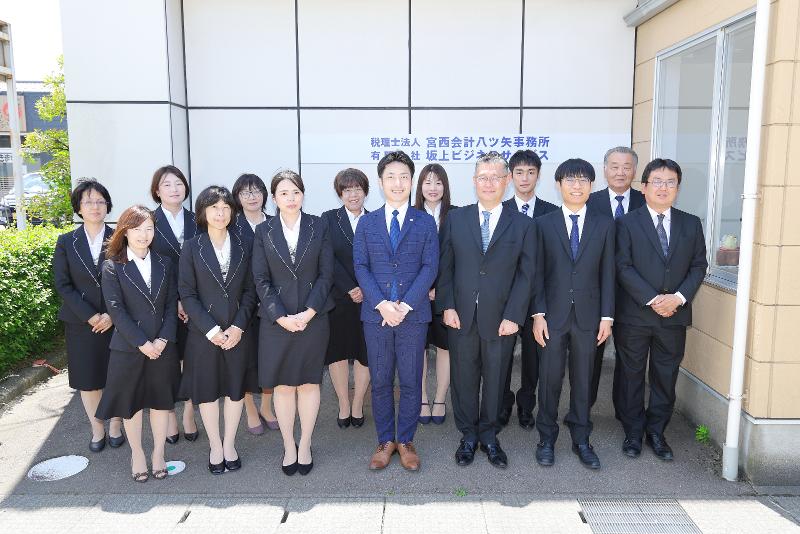 税理士法人宮西会計の求人・転職情報