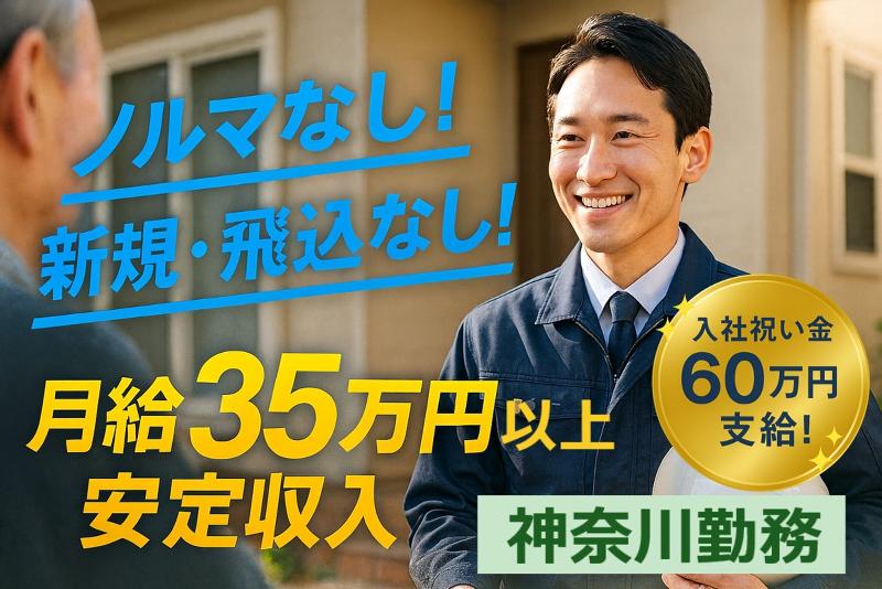 株式会社RCSの求人・転職情報