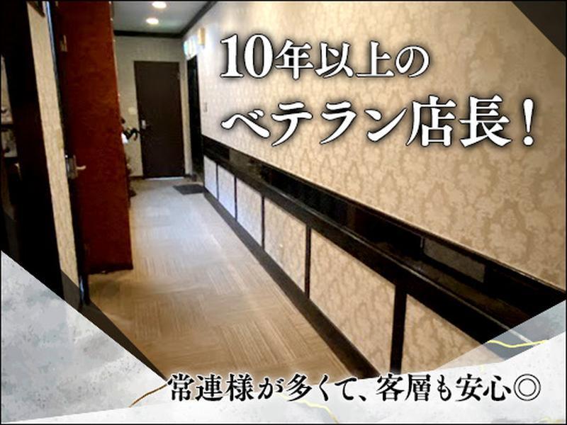 株式会社TOWA (株式会社ONE) for 株式会社川生のアルバイト・バイト求人情報-03