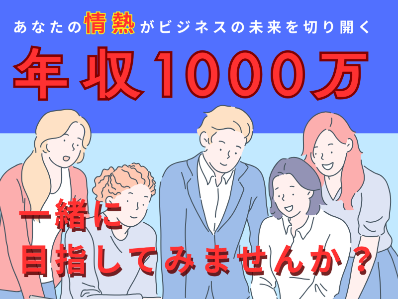 株式会社ワイケイプランの求人・転職情報