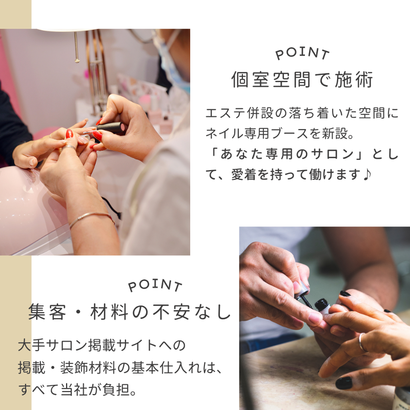 株式会社ヴォーチェのアルバイト・バイト求人情報-02