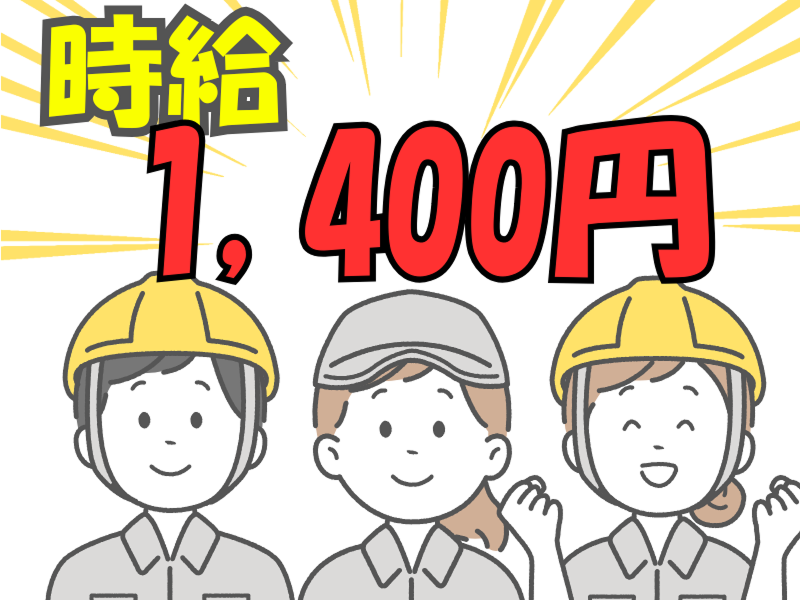 株式会社ラックプラン 佐賀支店のアルバイト・バイト求人情報-38