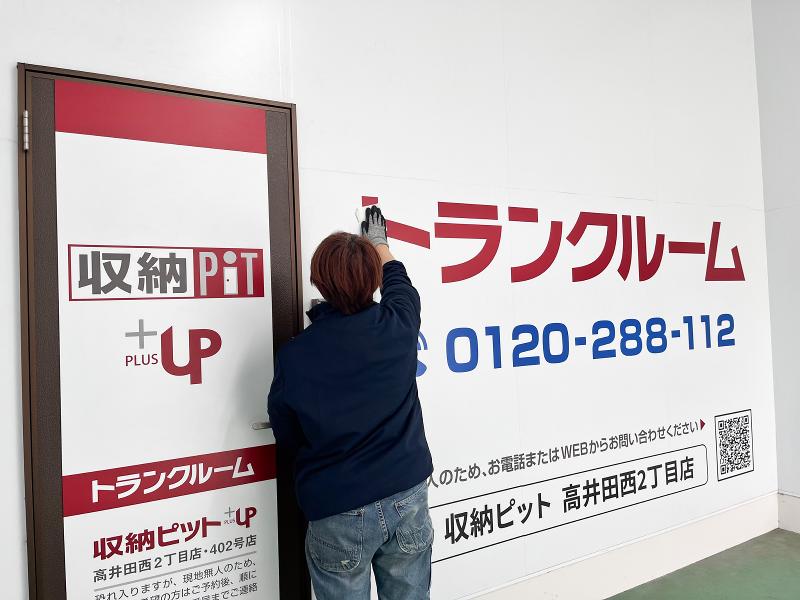 株式会社アンビシャスのアルバイト・バイト求人情報-05