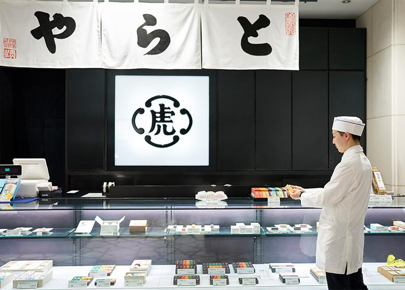 株式会社虎屋のアルバイト・バイト求人情報-04