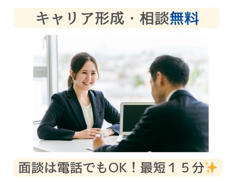 社会福祉法人　同愛会のアルバイト・バイト求人情報-04