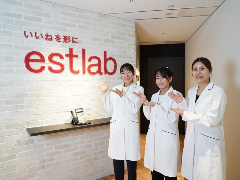 株式会社エストラボのアルバイト・バイト求人情報-02