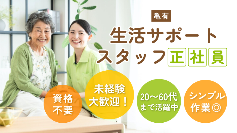 エクシブ株式会社の求人・転職情報