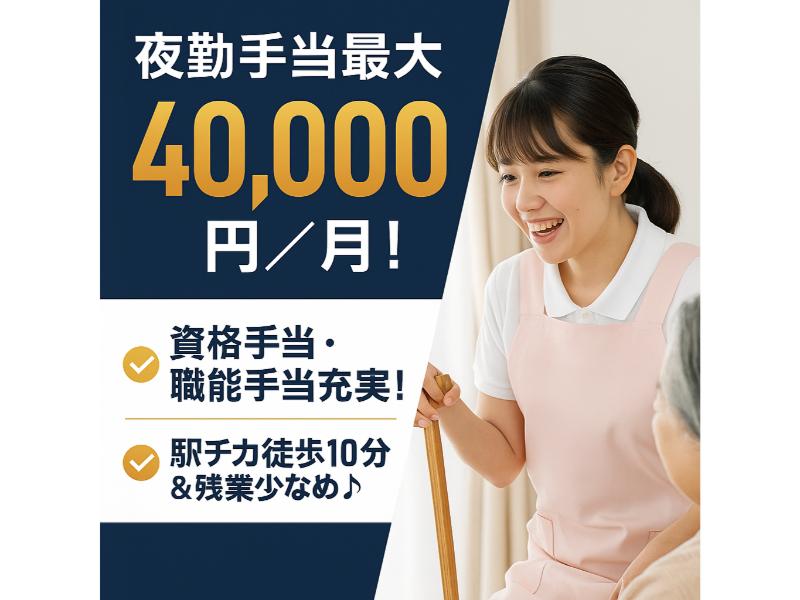 株式会社紅葉の求人・転職情報