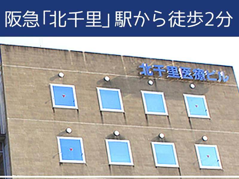 医療法人五啓会 髙橋脳神経外科クリニックのアルバイト・バイト求人情報-04