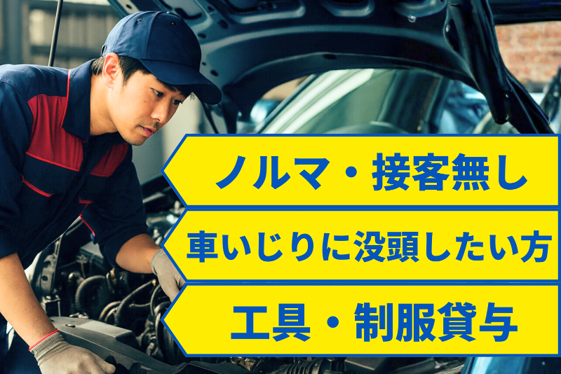 次の灯株式会社の求人・転職情報