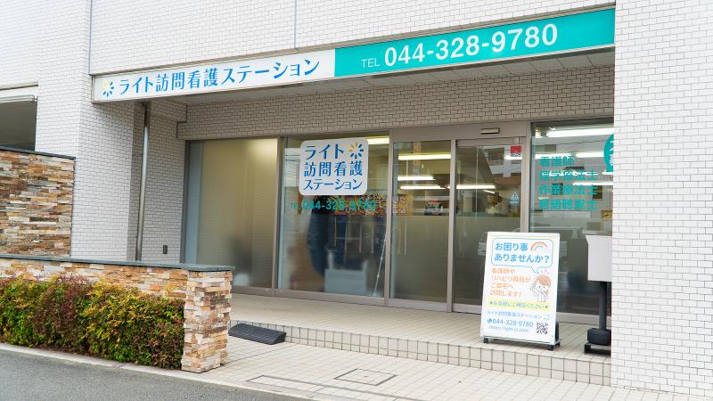 （株）ケアチームの求人・転職情報