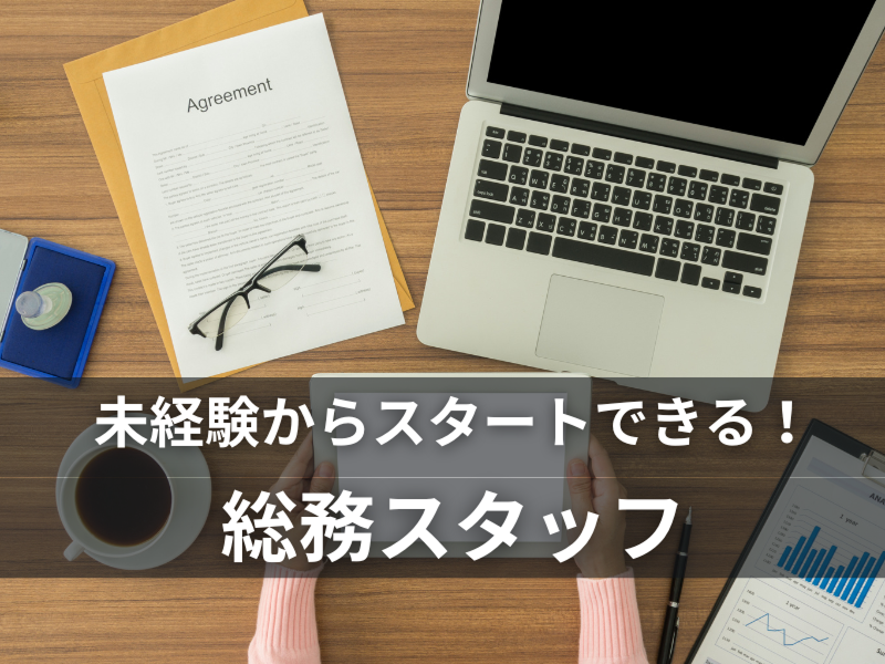 株式会社Ｋ．Ｐｌａｔｉｎｕｍの求人・転職情報