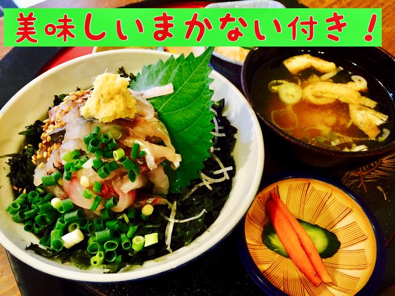 株式会社　定食屋しゃもじのアルバイト・バイト求人情報-04