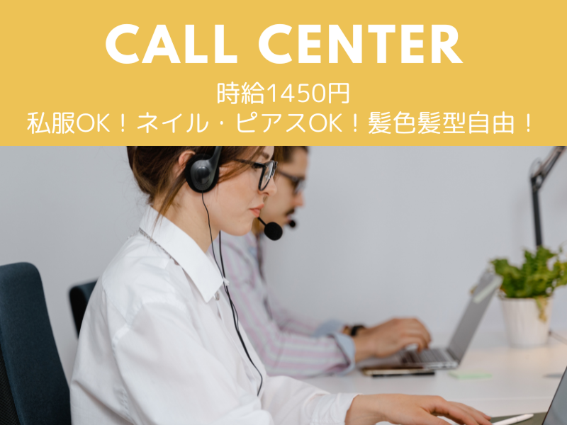 株式会社エクセレントコアのアルバイト・バイト求人情報-23