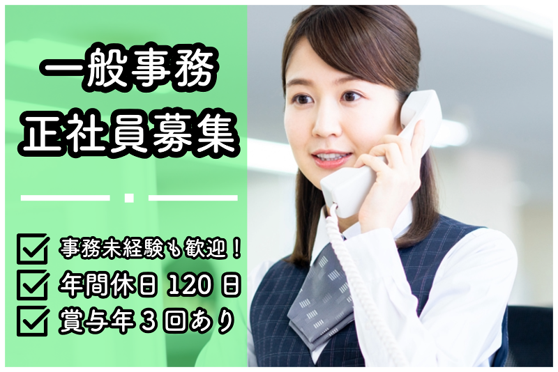 株式会社山田青果卸売市場の求人・転職情報