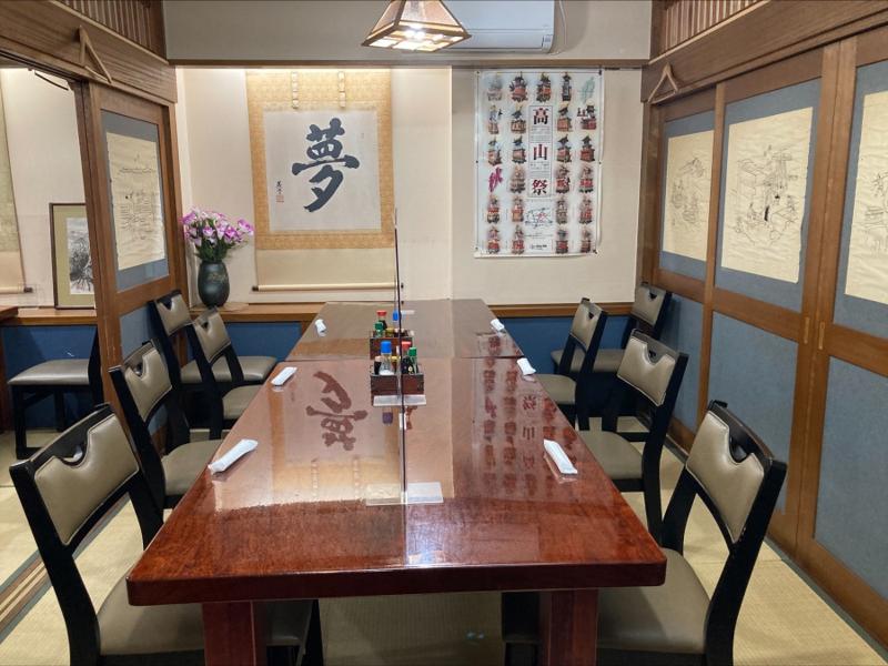 民芸調食事処　飛騨のアルバイト・バイト求人情報-03