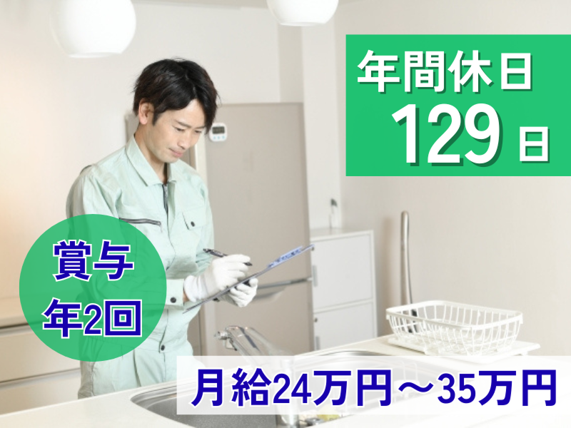 フロンティア1株式会社の求人・転職情報