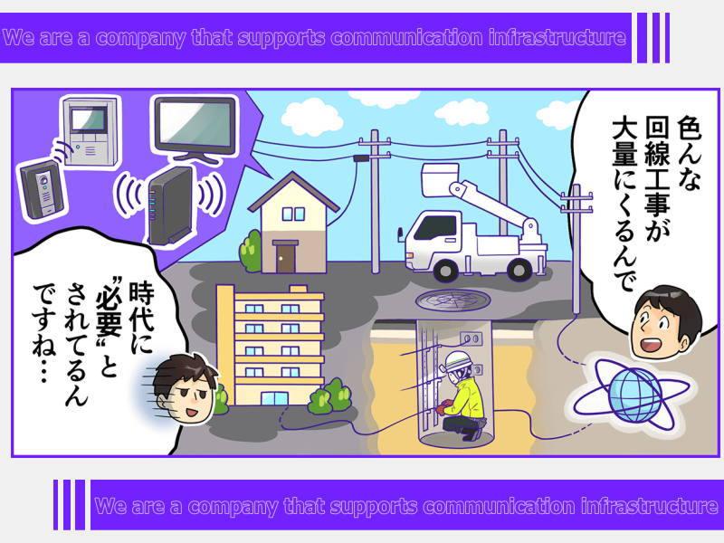 株式会社ユニオンネットのアルバイト・バイト求人情報-02