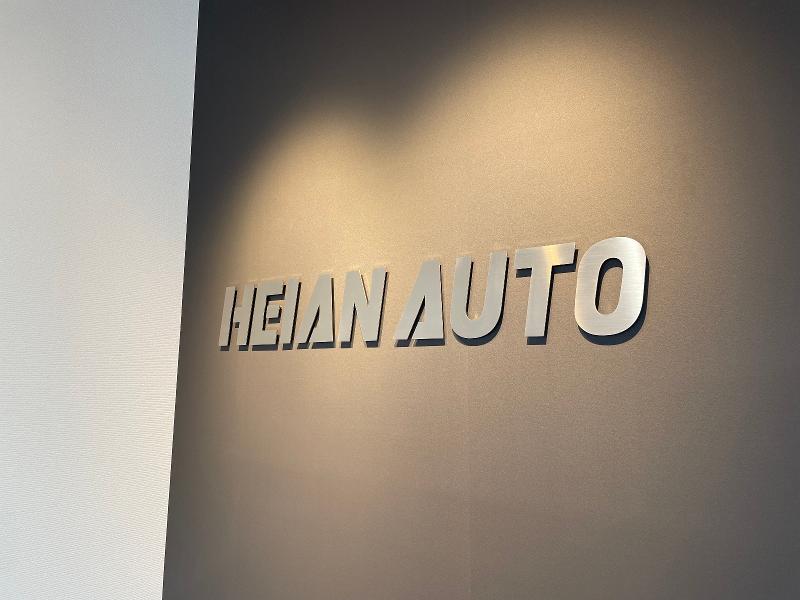 株式会社平安オートのアルバイト・バイト求人情報-05