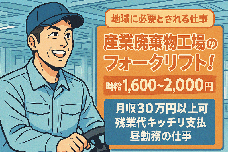株式会社 J's Factory